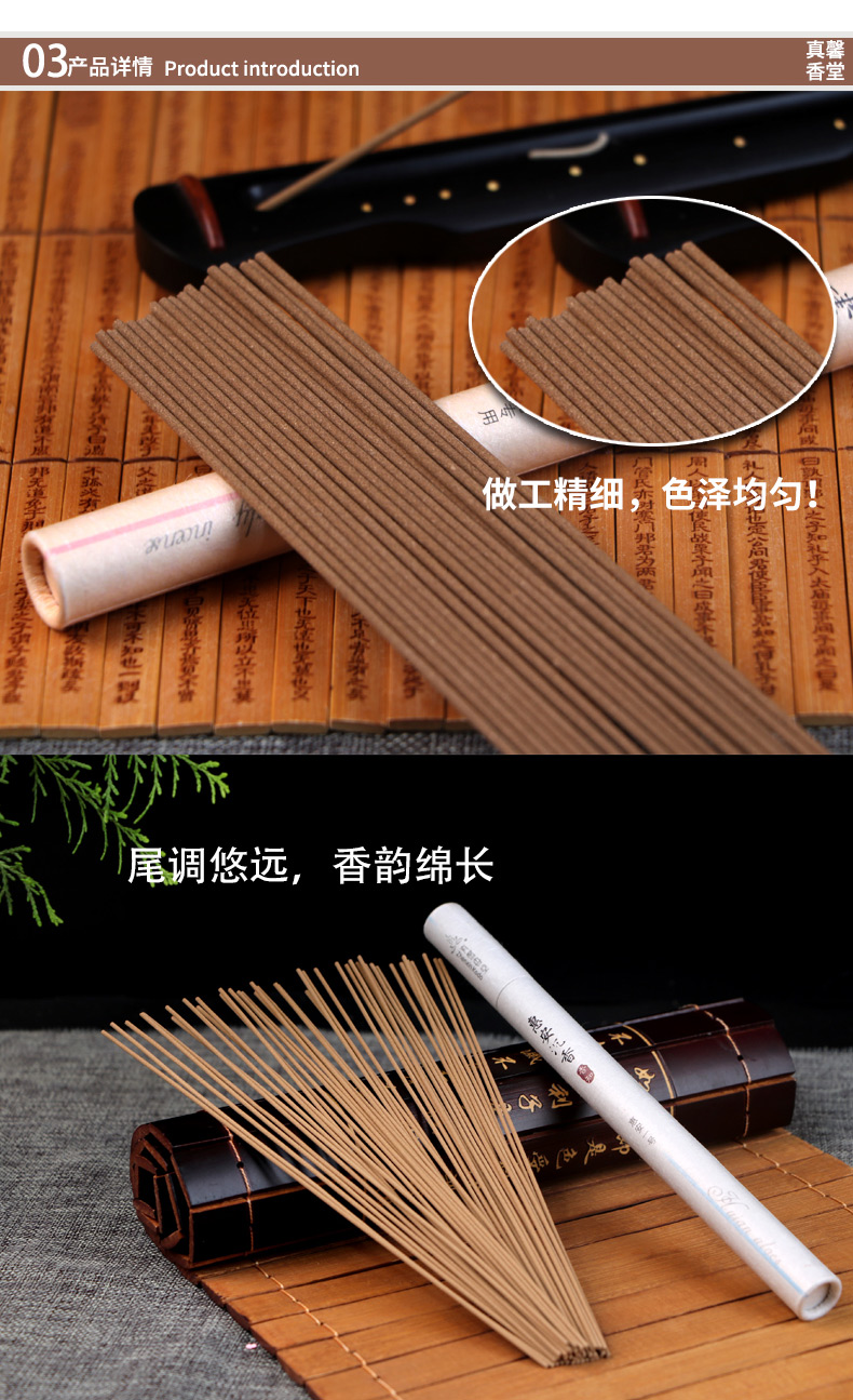 馨香 堂 惠安 沈香 线香 香香 老 山 檀香 线香 星洲 - Sản phẩm hương liệu vòng tay gỗ hương