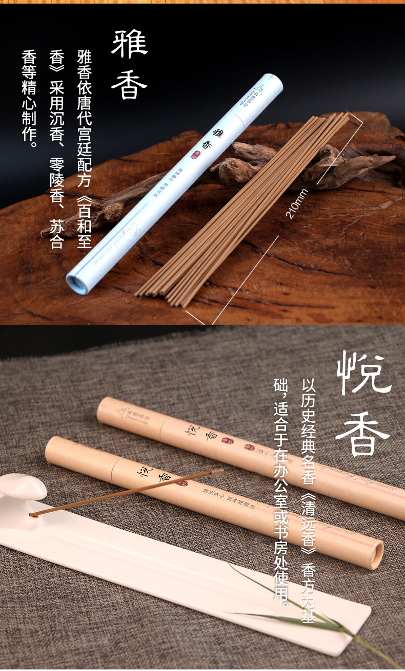 馨香 堂 惠安 沈香 线香 香香 老 山 檀香 线香 星洲 - Sản phẩm hương liệu vòng tay gỗ hương