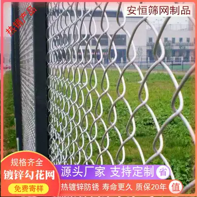 Galvanized hook flower net fence Outdoor diamond iron net fence net fence Breeding chicken net protective isolation net barbed wire