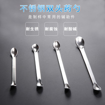 Double head stainless steel medicine spoon 16 18 20 22 25cm medicine spoon small spoon sampling long spoon