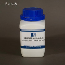 Determination of coliform bacteria in yellow green lactose bile salt broth (BGLB) food detection medium