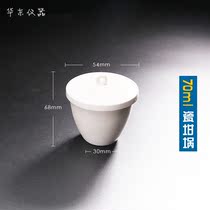 70ml ceramic crucible with lid porcelain crucible porcelain crucible chemical ceramics