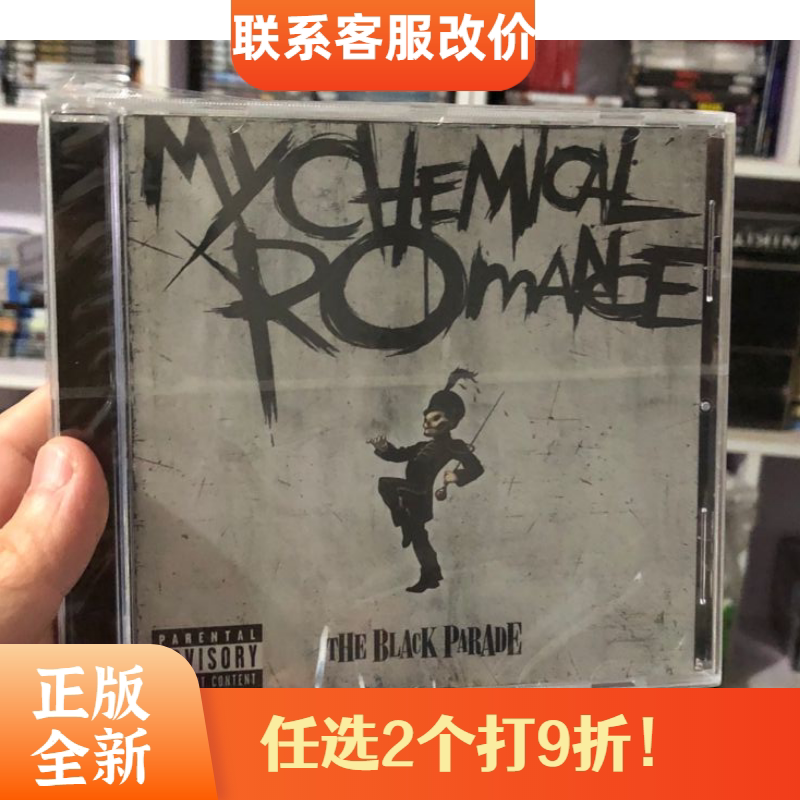 On the road CD My Chemical Romance The Black Parade genuine
