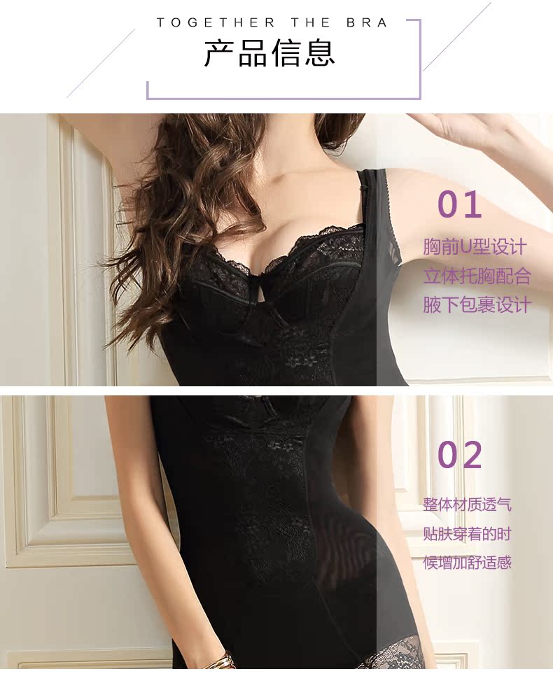 Sissi Princess bodazer một mảnh váy eo bụng hông ngực ngực thoáng khí cơ thể cơ thể quần áo Monroe gợi cảm đồ ngủ mặc nhà