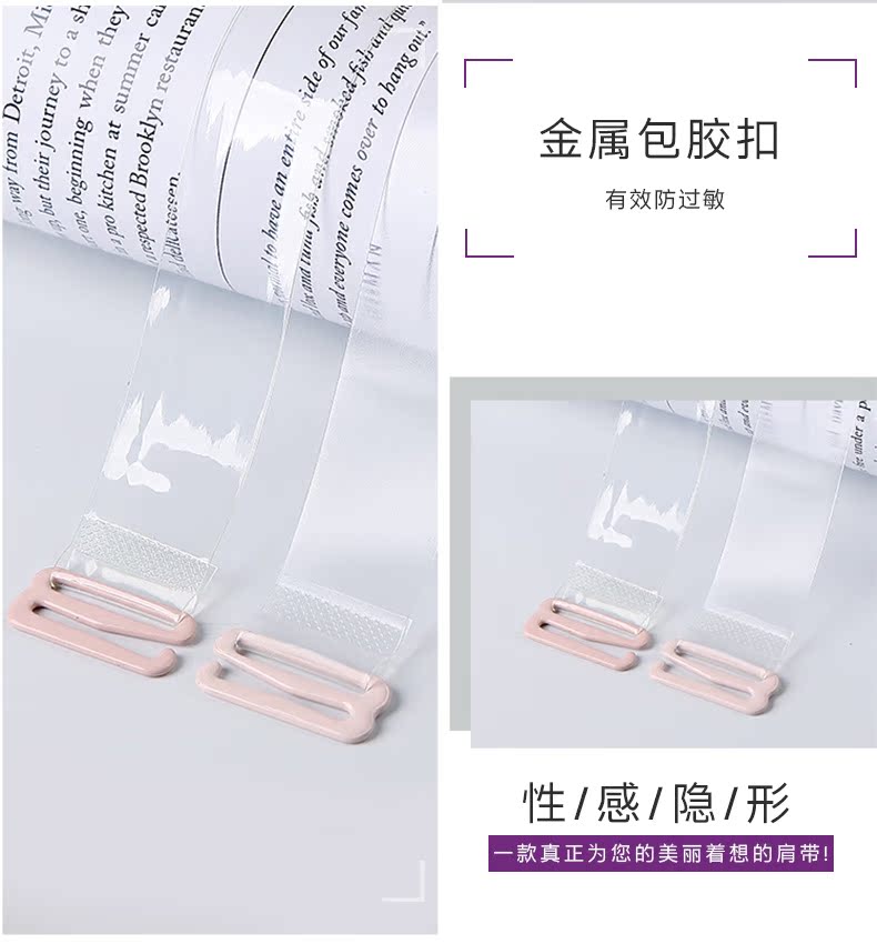 Sissi Princess vô hình trong suốt băng thông vai chống trượt liền mạch từ cổ áo lót bra bra dây đeo mùa hè treo cổ đồ lót