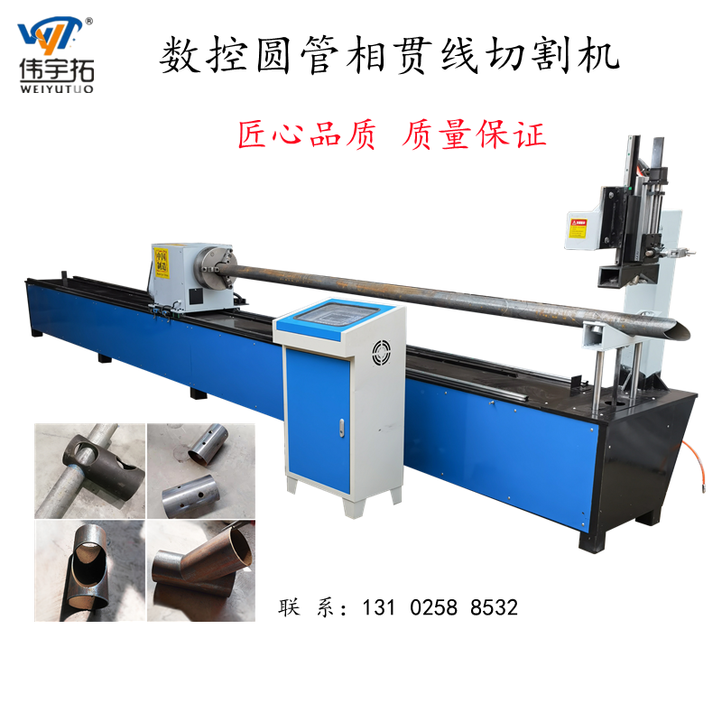 Five-axis Slam line of plasma flame numerical control cutting pipe machine metal pipe Slope stainless steel round pipe numerical control cutting machine