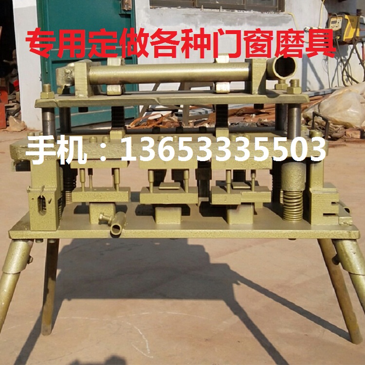 Professional design Made aluminum extrusion materials aluminum alloy doors and windows punching molds ordered made aluminum punching molds manufacturer sales