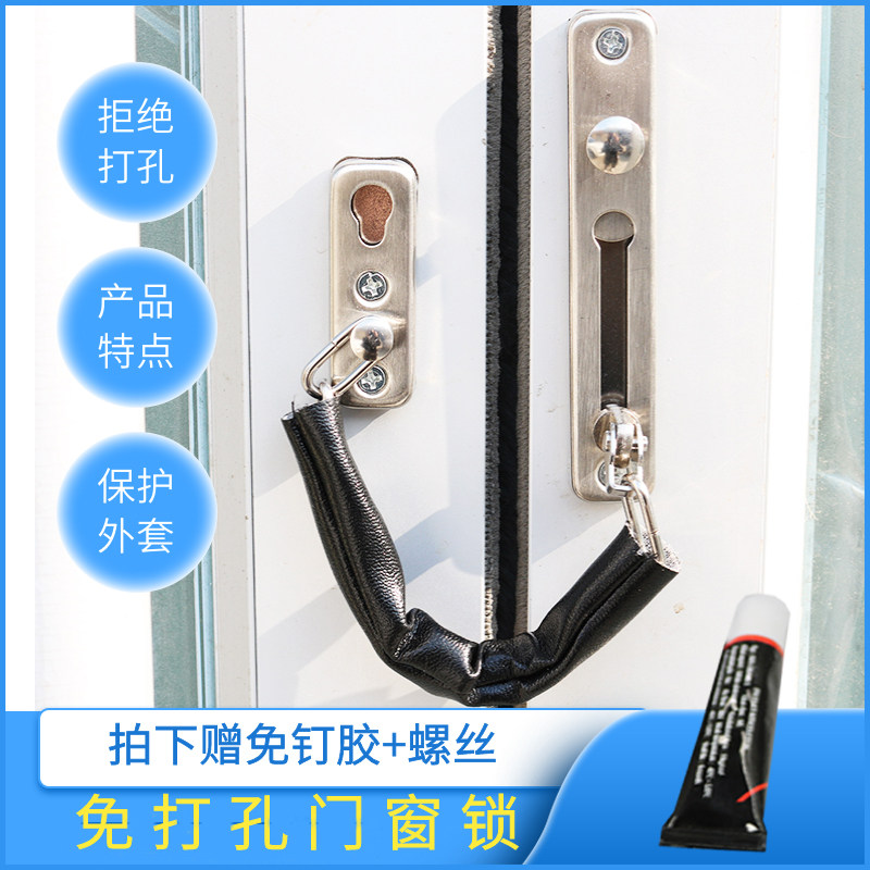 Door chain door chain latch thickened stainless steel safety chain door bolted bolt security door buttoned chain lock free of perforated doors and windows
