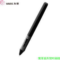 Original Youji P22 pressure-sensitive pen Huiying 8060-Q Manying WP8060 special digital pen