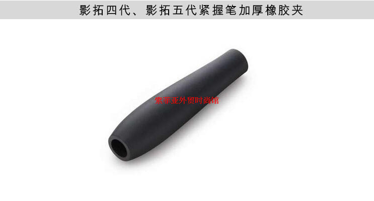 WACOM Movie Trailblazers Five Generations Movie Trailblazers Four Generations Digital Screen Tight Grip Pen Press Sensation Pen Original Pen Cap Thickened Pen Clip