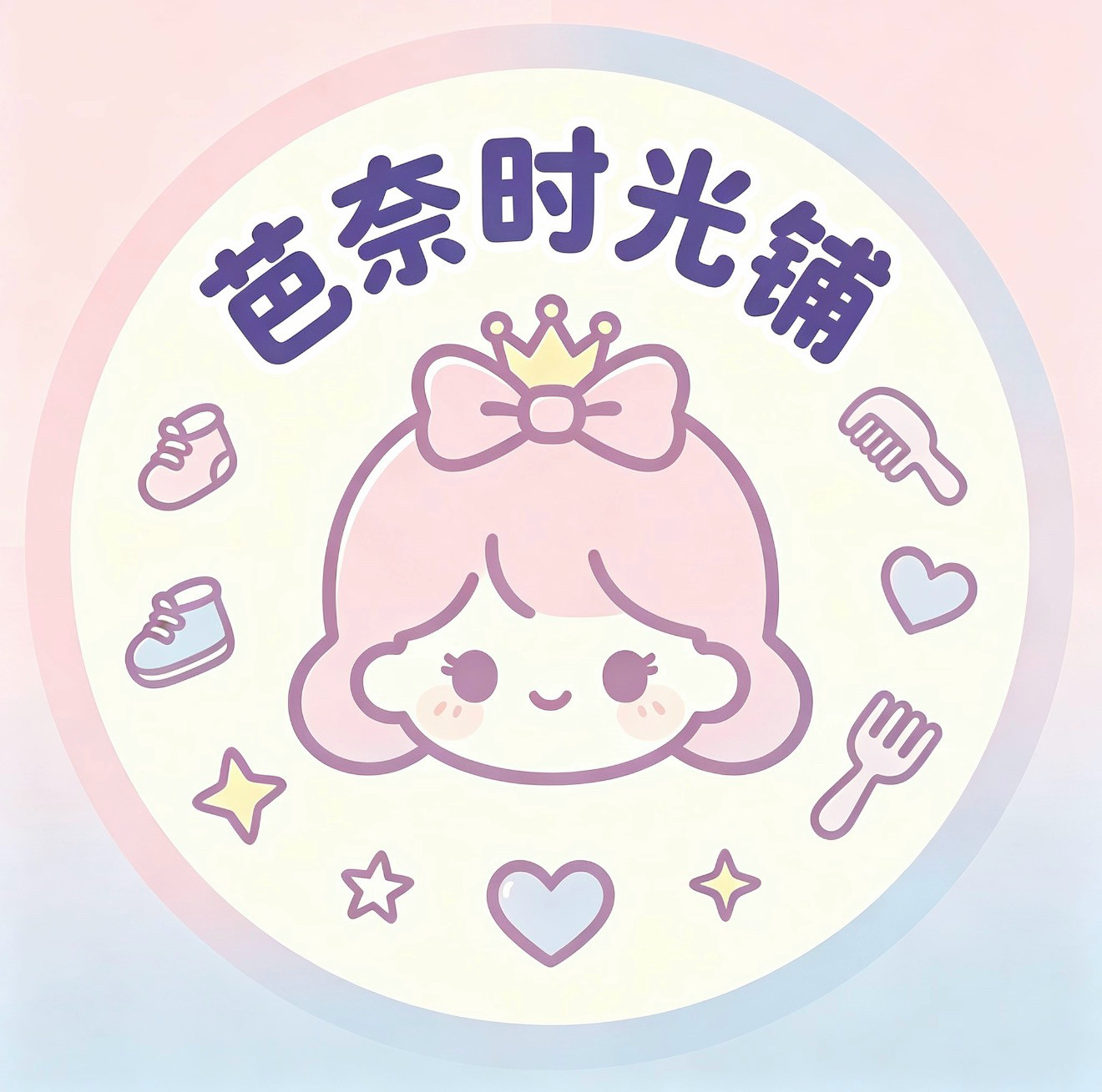 芭奈时光铺