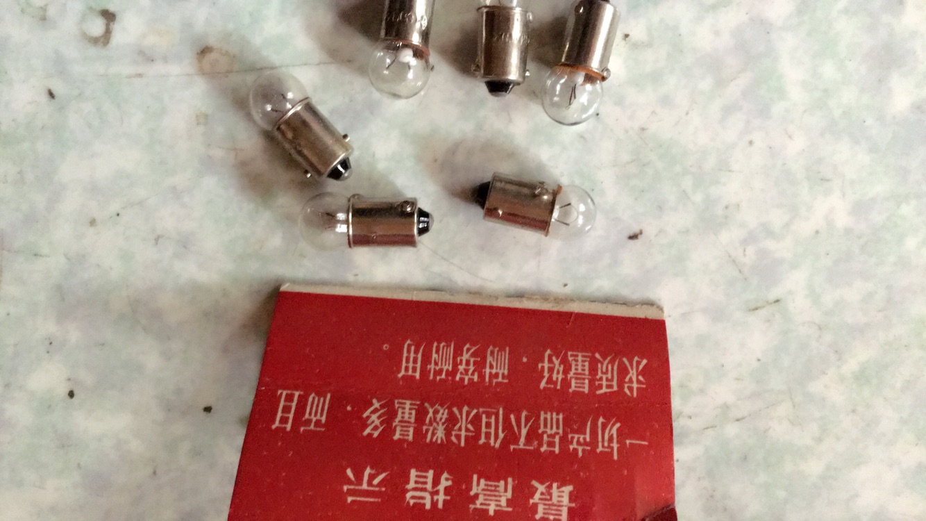 北京吉普212/2020/标杆灯泡/灯泡