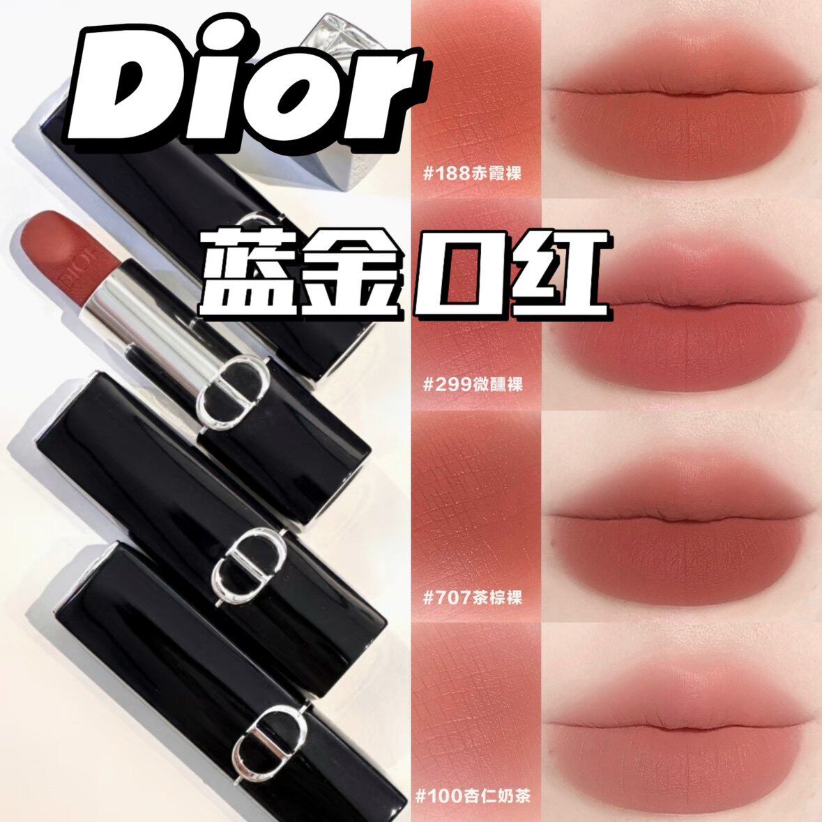 Dior Dior губная помада 999 натуральная бархатная Big Brand 720 217 Увлажняющая матовая 888 губная помада Big Brand Подарочная коробка женская