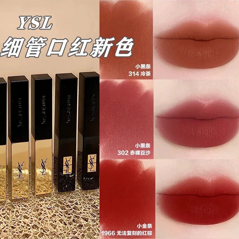 Ysl Saint Laurent Lipstick 1966 Innovative Small Gold Stick 314 Small Black Stick 302 Yang Shulin 1936 Authentic Big-Name Brand for Women Ysl Saint Laurent Lipstick 1966 Innovative Small Gold Stick 314 Small Black Stick 302 Yang Shulin 1936 Authentic Big-Name Brand for Women