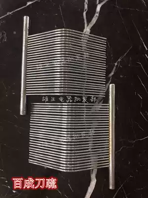 Baicheng JQ-1 JQ-2 Shredding meat cutting machine knife comb meat cutting machine accessories knife Shu Baicheng DQ-1 original knife shu