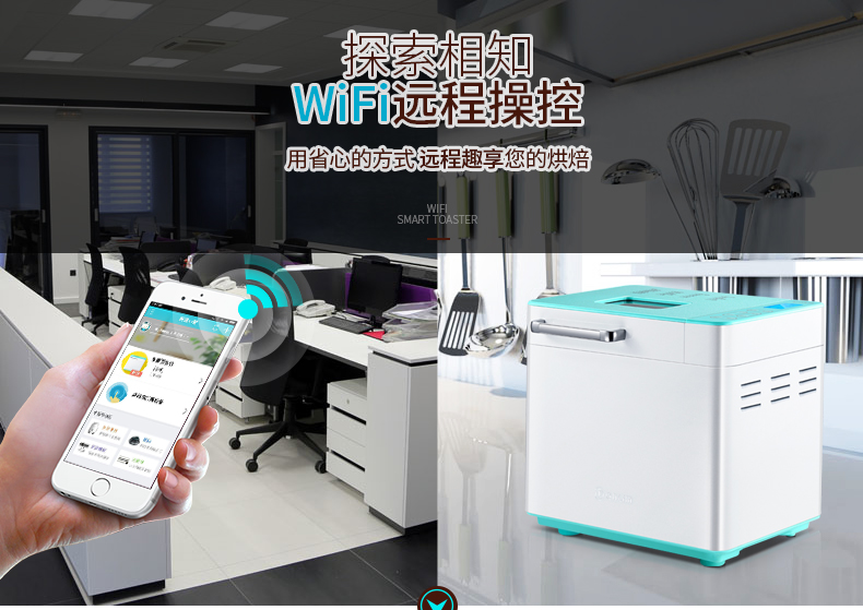 máy làm bánh mì giá bao nhiêu Máy làm bánh mì thông minh Donlim Dongling DL-4706W Máy làm bánh trái cây hoàn toàn tự động lò nướng bánh mì bằng than