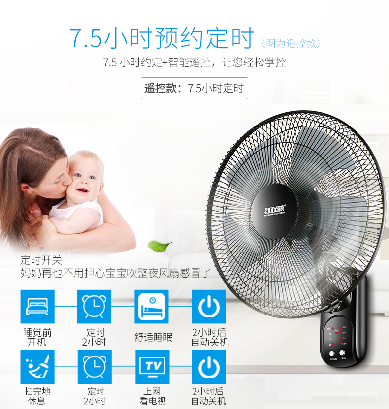quạt hơi nước rapido Quạt đôi hạnh phúc Quạt treo tường điều khiển từ xa Quạt phòng ngủ Ký túc xá Lắc Quạt - Quạt điện quạt treo tường senko điện máy xanh