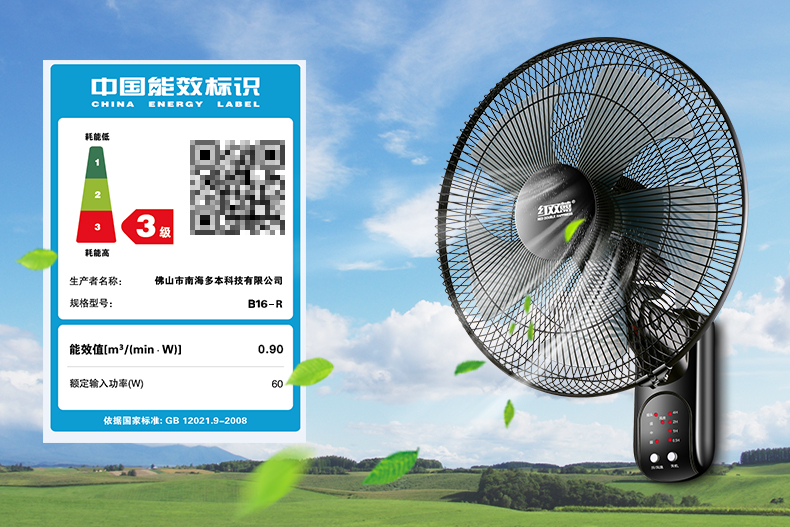 quạt hơi nước rapido Quạt đôi hạnh phúc Quạt treo tường điều khiển từ xa Quạt phòng ngủ Ký túc xá Lắc Quạt - Quạt điện quạt treo tường senko điện máy xanh