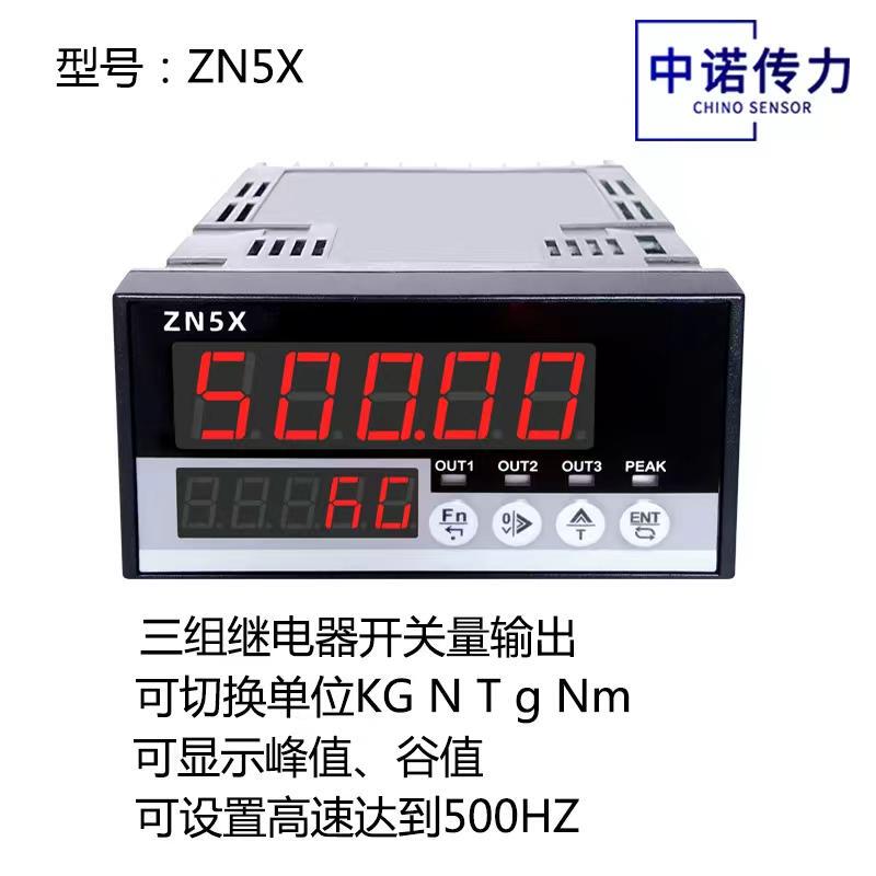 Zhongnuo Transmission Manufacturer Direct Sales Multi-Channel Control Industrial Force Measurement Digital Display Weighing Instrument Intelligent Display Control Instrument Zhongnuo Transmission Manufacturer Direct Sales Multi-Channel Control Industrial Force Measurement Digital Display Weighing Instrument Intelligent Display Control Instrument