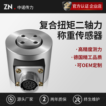 Factory direct ZNFH high-precision two-axis force load cell