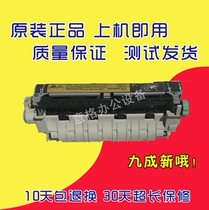 hp4200 Original fixing assembly HP42504350 Heating assembly hp4300 heat condenser