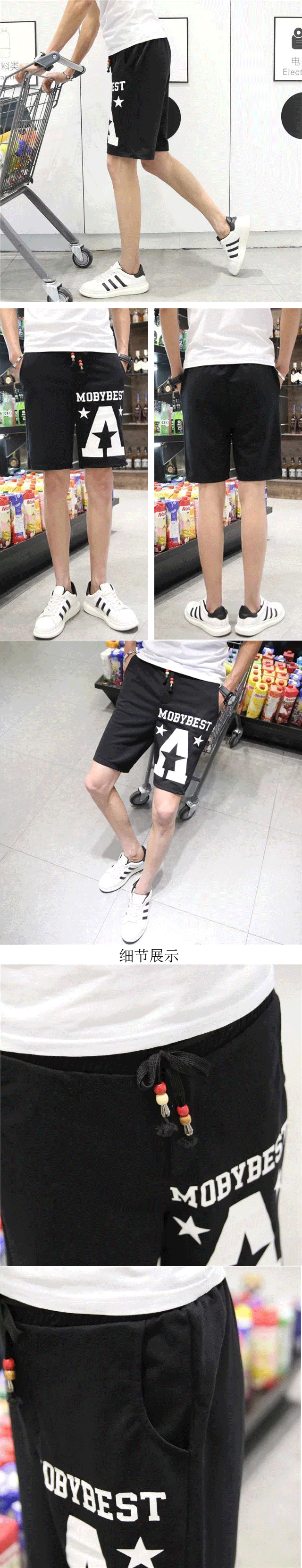 Pantalon pyjama jeunesse - Ref 717439 Image 14