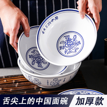 Melamine creative ramen noodle bowl noodle restaurant special porcelain plastic noodle bowl commercial Chinese vintage beef noodle tableware