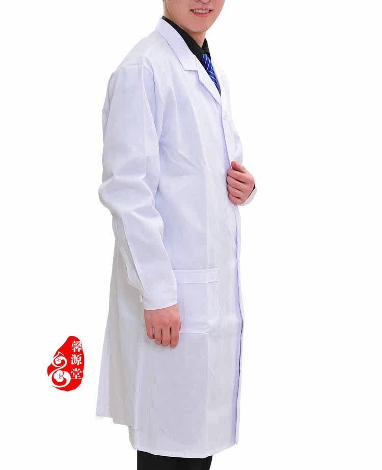 Uniforme infirmière - Ref 1857995 Image 18