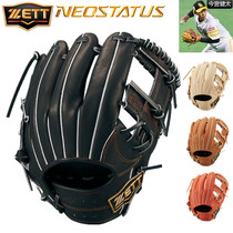 (Nine Bureau Baseball) Japan ZETT NEOSTATUS This Palace is a great adult baseball glove BRGB31410N adults BRGB31410N