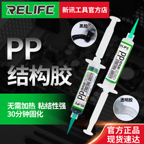 New information tool Manual gluing gun mobile phone repair universal labor-saving glueers Manual pressing structural glue tool