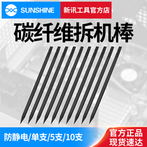 Xinxun Tools Carbon Fiber Plastic Disassembly Rod Anti-static Mobile Phone Repair Disassembly Machine Pry Bar Disassembly Tool Disassembly Machine Sheet