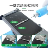 Xinxun 056F профессиональный артефакт для удаления клея с экрана мобильного телефона удаляет пленку OCA, клей, палочка для удаления клея, электрическое зарядное устройство