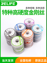 New information Mobile phone liquid crystal screen maintenance 0-03mm cut separation line 0 06 gold steel wire 0 1 breakaway diamond wire