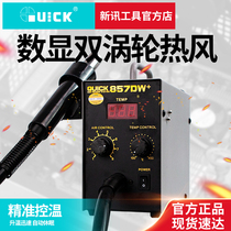 Xinxin tool quick 857DW hot air gun welding table original portable 580W digital display hot drying gun