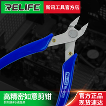 New Ent High Hardness Inclined Nose Pliers Diagonal Mouth Partial Mouth Cut Wire Pliers Electrician Pliers Electrical Pliers 5 Inch Sheared Sheared Sheared Sheared Shield Cover