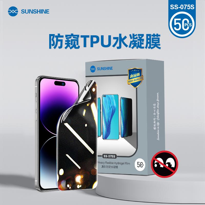 Xinxun High-Definition Hydrogel Film Tpu Soft Film Screen Protector Phone Lens Film Anti-Peep Film Frosted Film Phone Screen Protector Xinxun High-Definition Hydrogel Film Tpu Soft Film Screen Protector Phone Lens Film Anti-Peep Film Frosted Film Phone Screen Protector