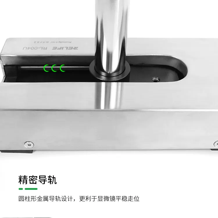 Микроскоп стерео Xinxun RL-004U с подвижной базой, многоугольный угол, антискольное, высокая твердость, направляющие шкивы