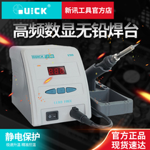 Xinxun tool quick 236 welding station lead-free digital display soldering station 220V90W electric soldering iron repair special soldering station