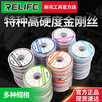 Xinxin tool diamond wire cutting Molybdenum wire 0 03 0 04 special high hardness mobile phone LCD screen separation line