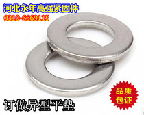 Galvanized large-sided flat washer thickened flat pad Shaped flat pad Hot-dip galvanized hot-dip zinc flat washer M6M8-M36