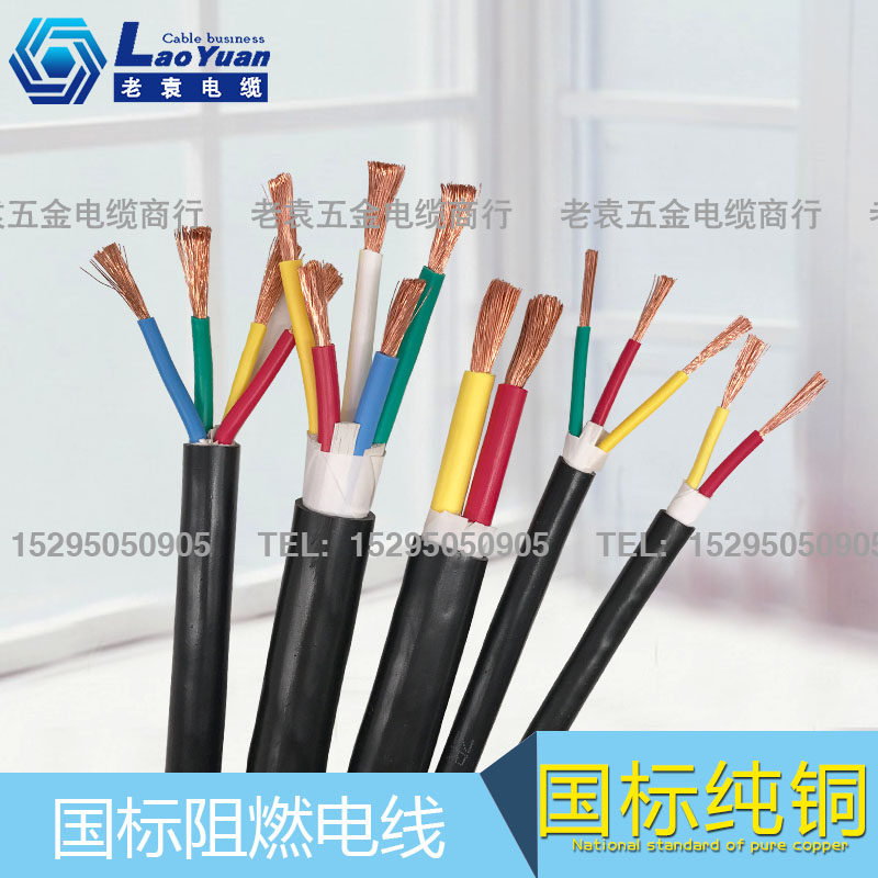 National standard copper soft jacket RVV2 3 4 5 core 1 1 5 2 5 4 6 squared wire cable outdoor power cord