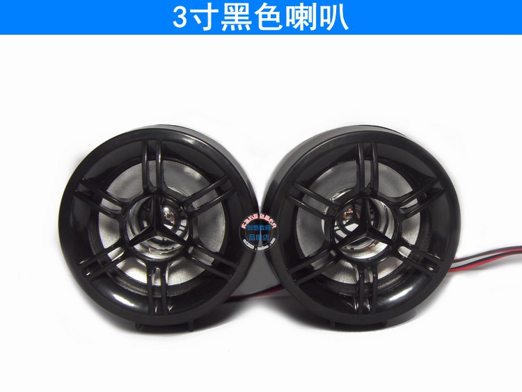 Âm thanh xe máy 3 inch còi không thấm nước điện xe hơi âm thanh sừng xe máy sửa đổi loa 50 Hz loa 	loa lắp xe máy	
