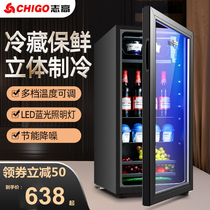 Zhigao Ice Bar Mini Fridge Refrigerated Cabinet Home Living Room Small Single Door Fridge Red Wine Tea Fruit Refreshing Cabinet