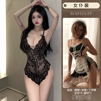 Черная [Высшая одежда] одежда горничной