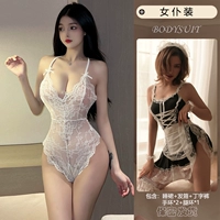 Белая [высшая одежда] горничная.