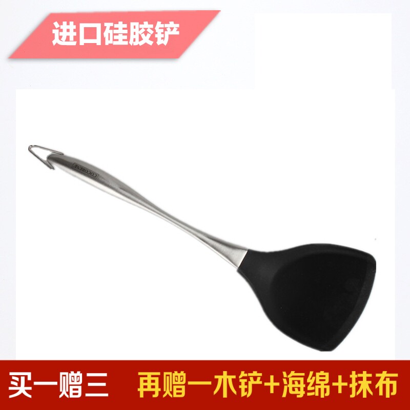 South Korea imported stainless steel silicone shovel high temperature resistant silicone long handle does not hurt spatula suitable for non-stick wok