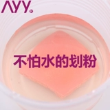 AYY  旎 彩 彩 彩 呙庥 呙庥 呙庥 呙庥 呙庥
