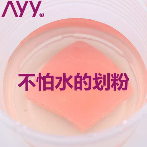 AYY  旎 彩 彩 彩 呙庥 呙庥 呙庥 呙庥 呙庥