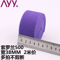 38mm, 2м