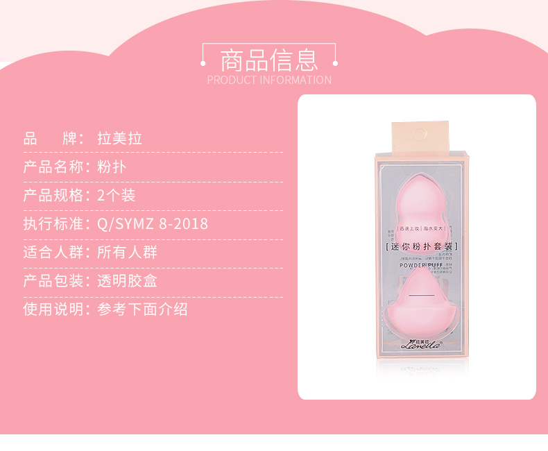 Phấn phủ Lamella Bầu + Bột nấm Puff Beauty Egg Makeup Sponge Makeup Egg Dụng cụ trang điểm ướt và khô cọ đánh phấn phủ